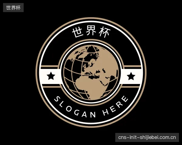 介绍世界杯团队